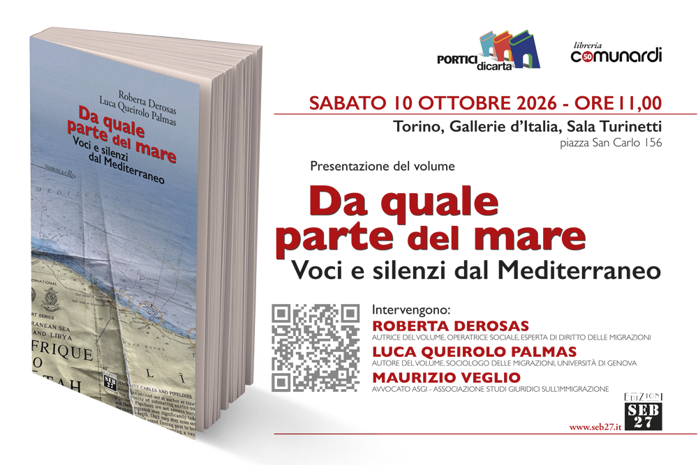 Da quale parte del mare